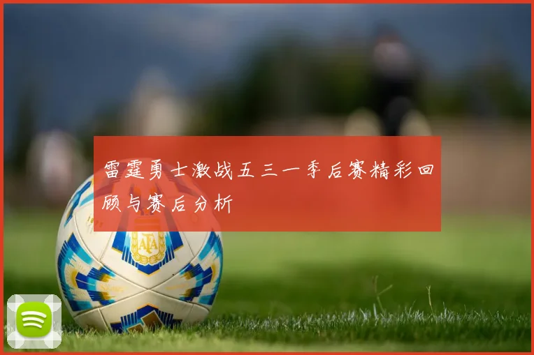 许钟豪的奋斗历程与成功秘诀探秘，激励年轻人追逐梦想的真实故事